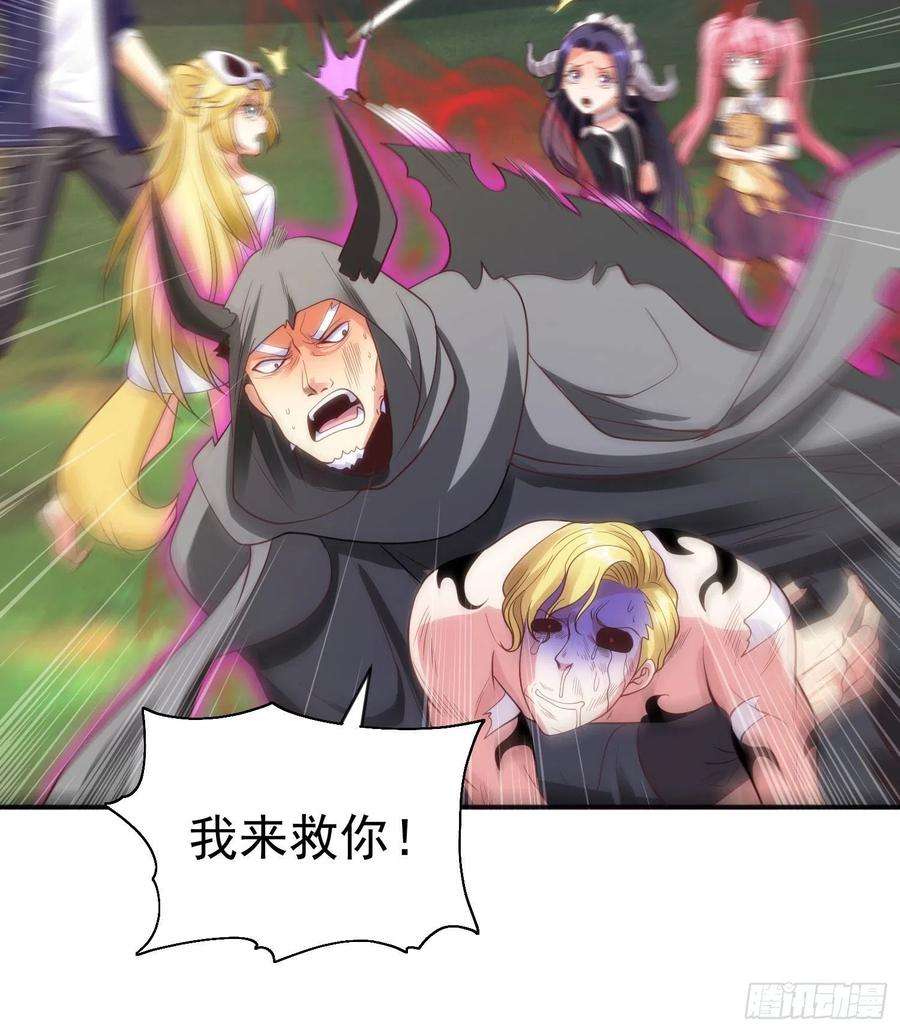 开局吻上裂口女53话 林缺的折磨游戏♂