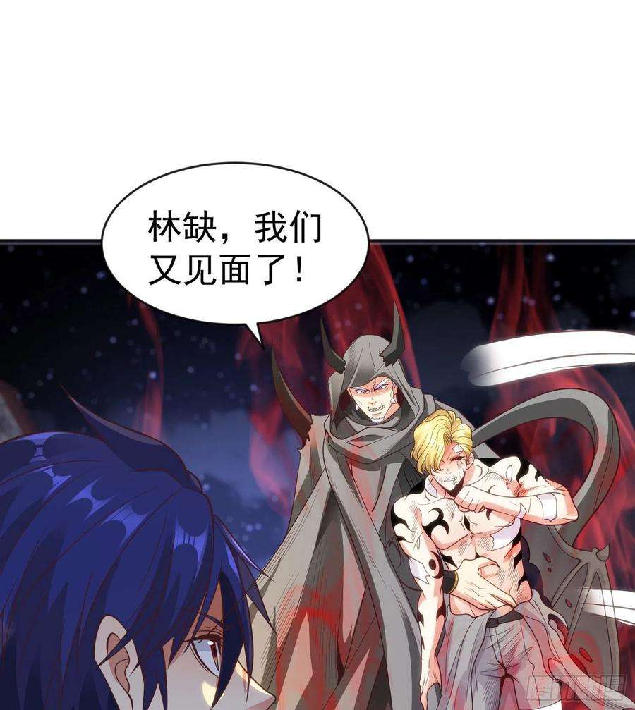 开局吻上裂口女53话 林缺的折磨游戏♂