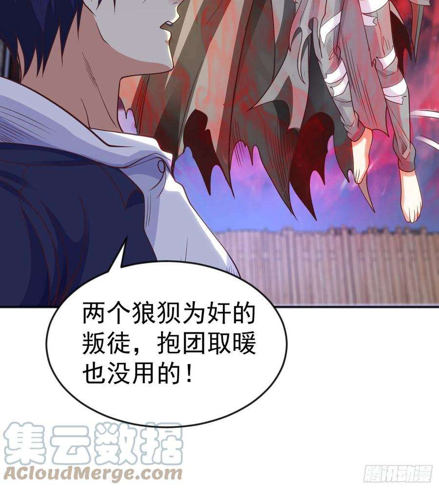 开局吻上裂口女53话 林缺的折磨游戏♂