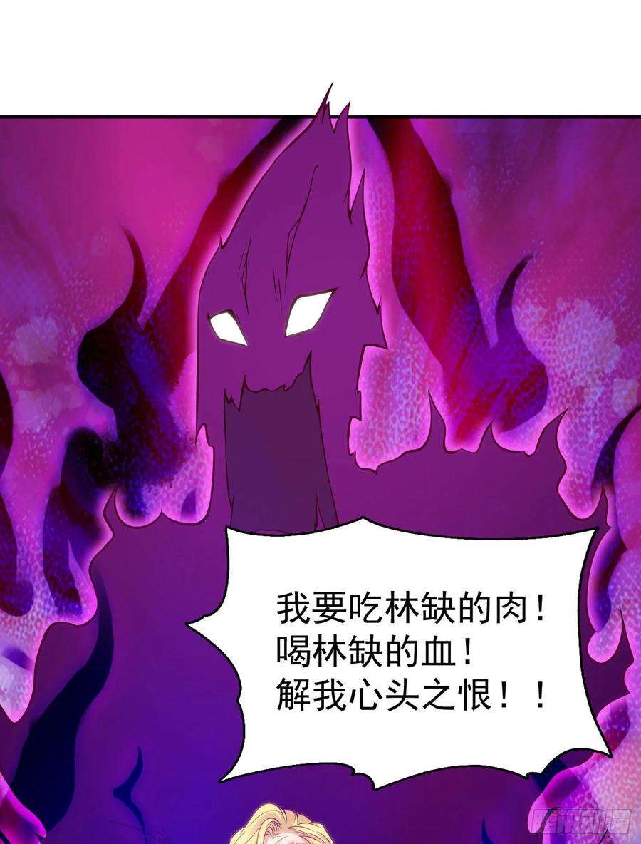 开局吻上裂口女53话 林缺的折磨游戏♂