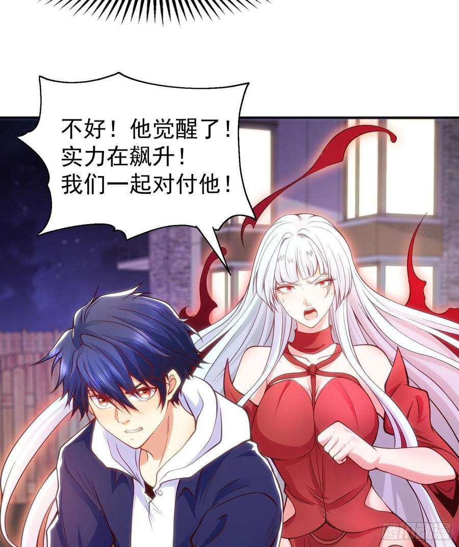开局吻上裂口女53话 林缺的折磨游戏♂
