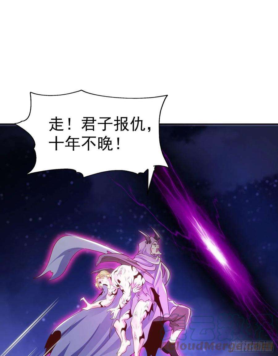 开局吻上裂口女53话 林缺的折磨游戏♂