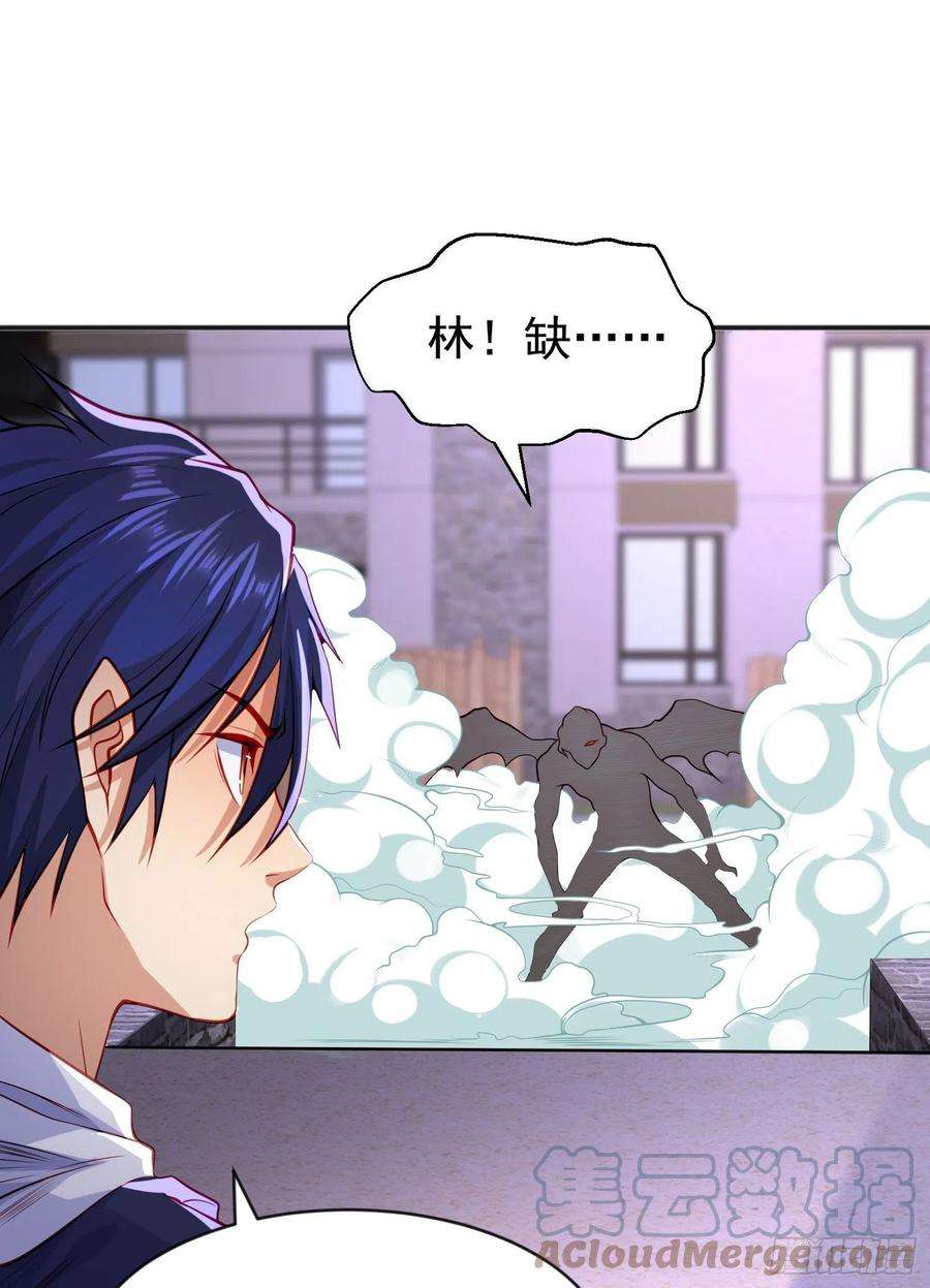 开局吻上裂口女53话 林缺的折磨游戏♂