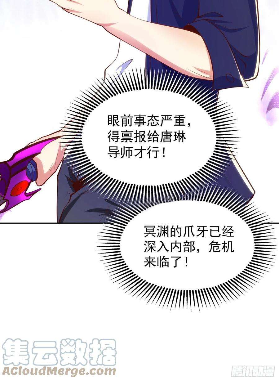 开局吻上裂口女53话 林缺的折磨游戏♂