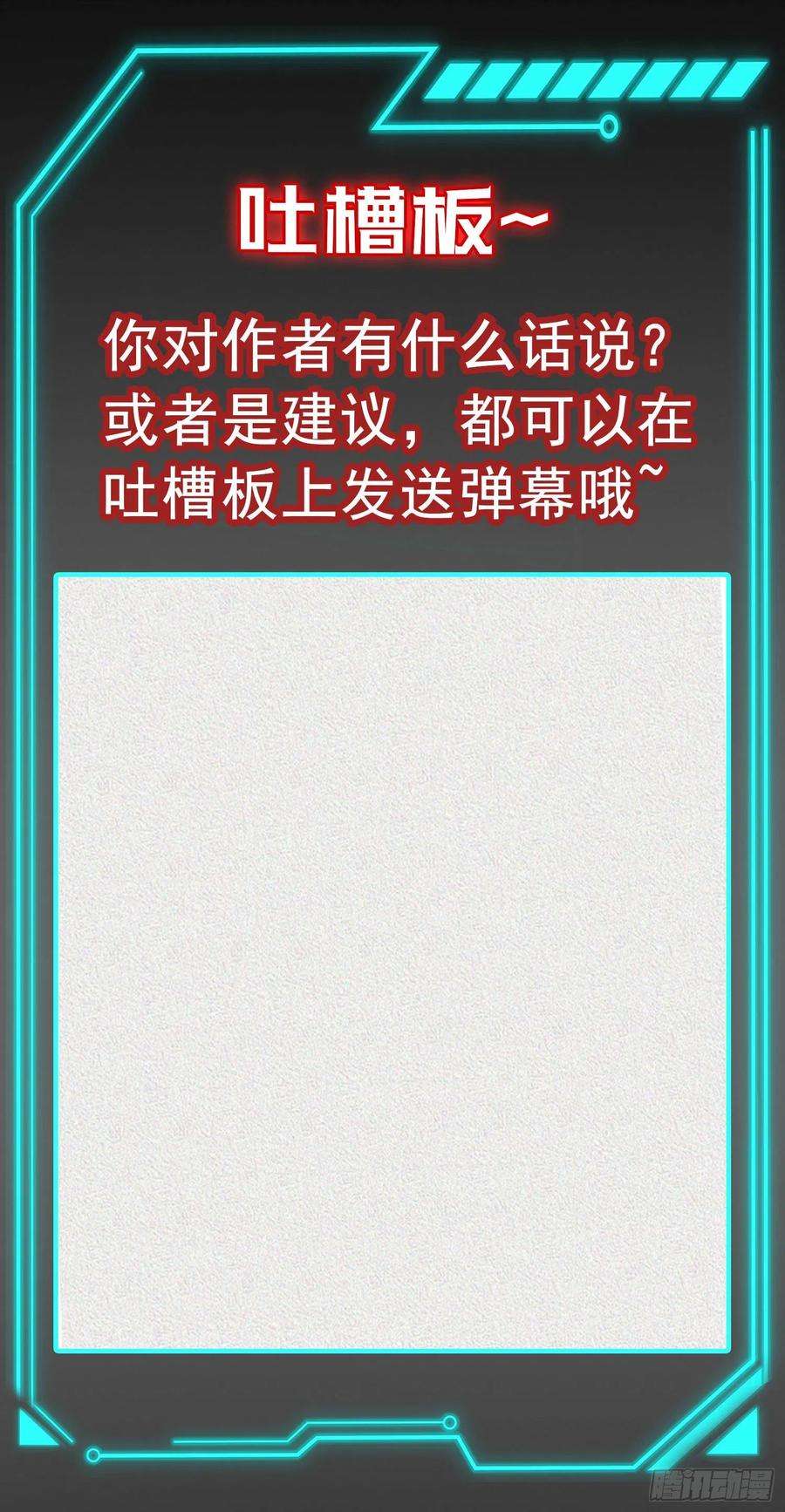 开局吻上裂口女53话 林缺的折磨游戏♂