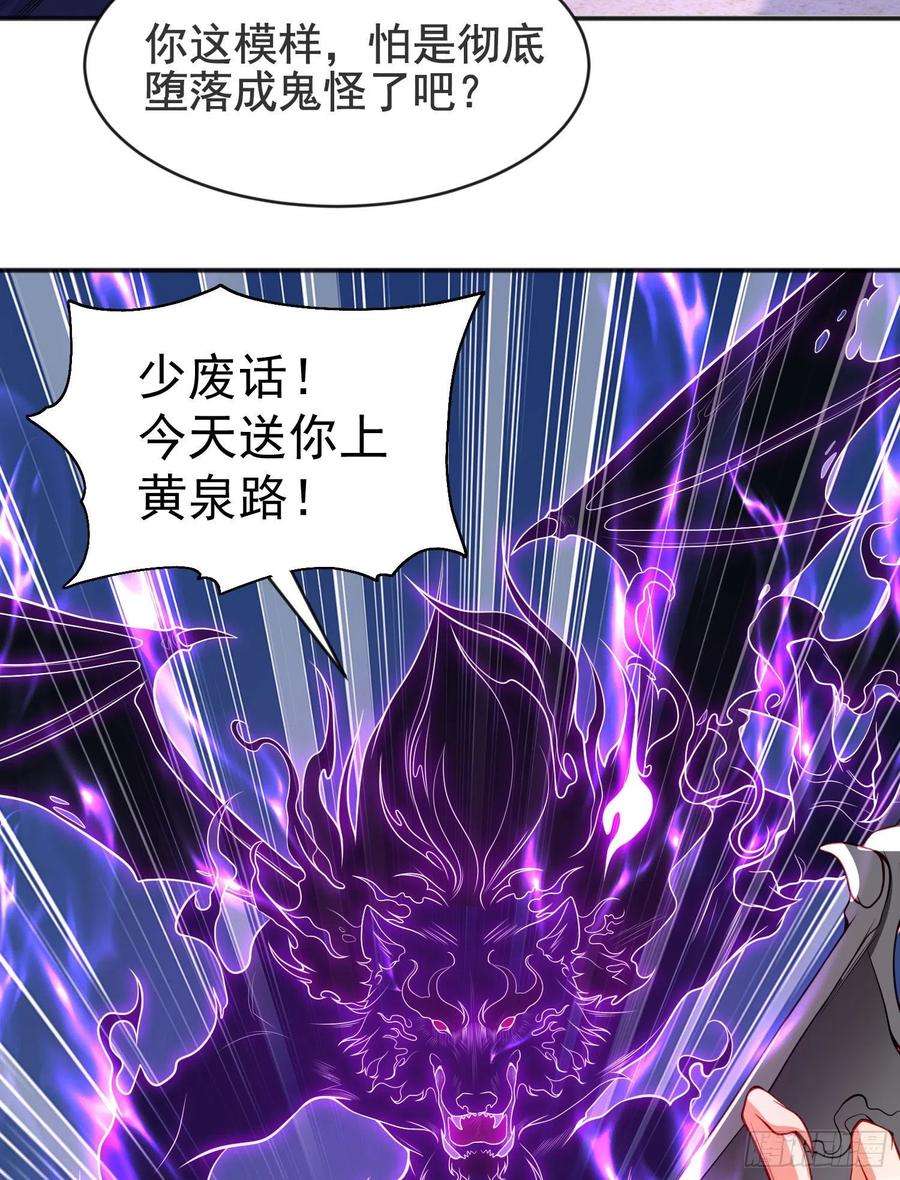 开局吻上裂口女53话 林缺的折磨游戏♂