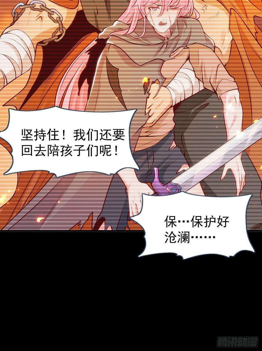 开局吻上裂口女56话 姐姐的美好话忆