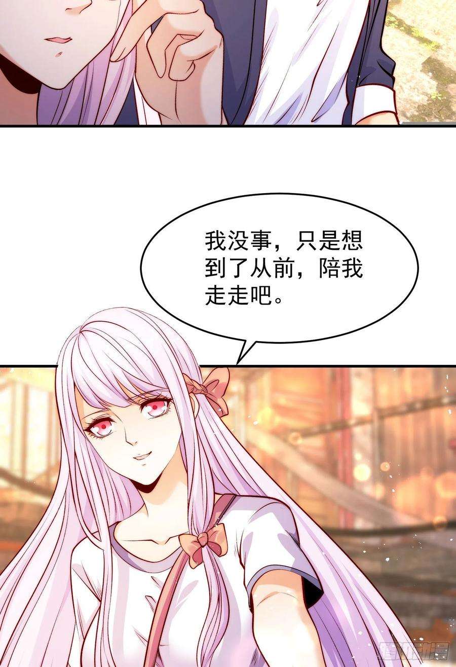 开局吻上裂口女56话 姐姐的美好话忆