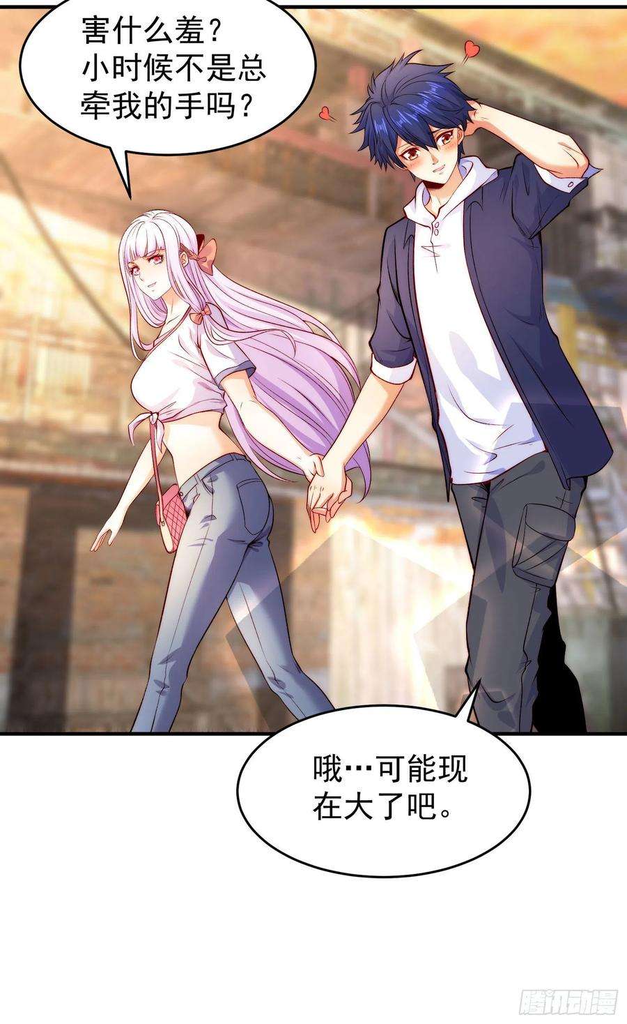 开局吻上裂口女56话 姐姐的美好话忆