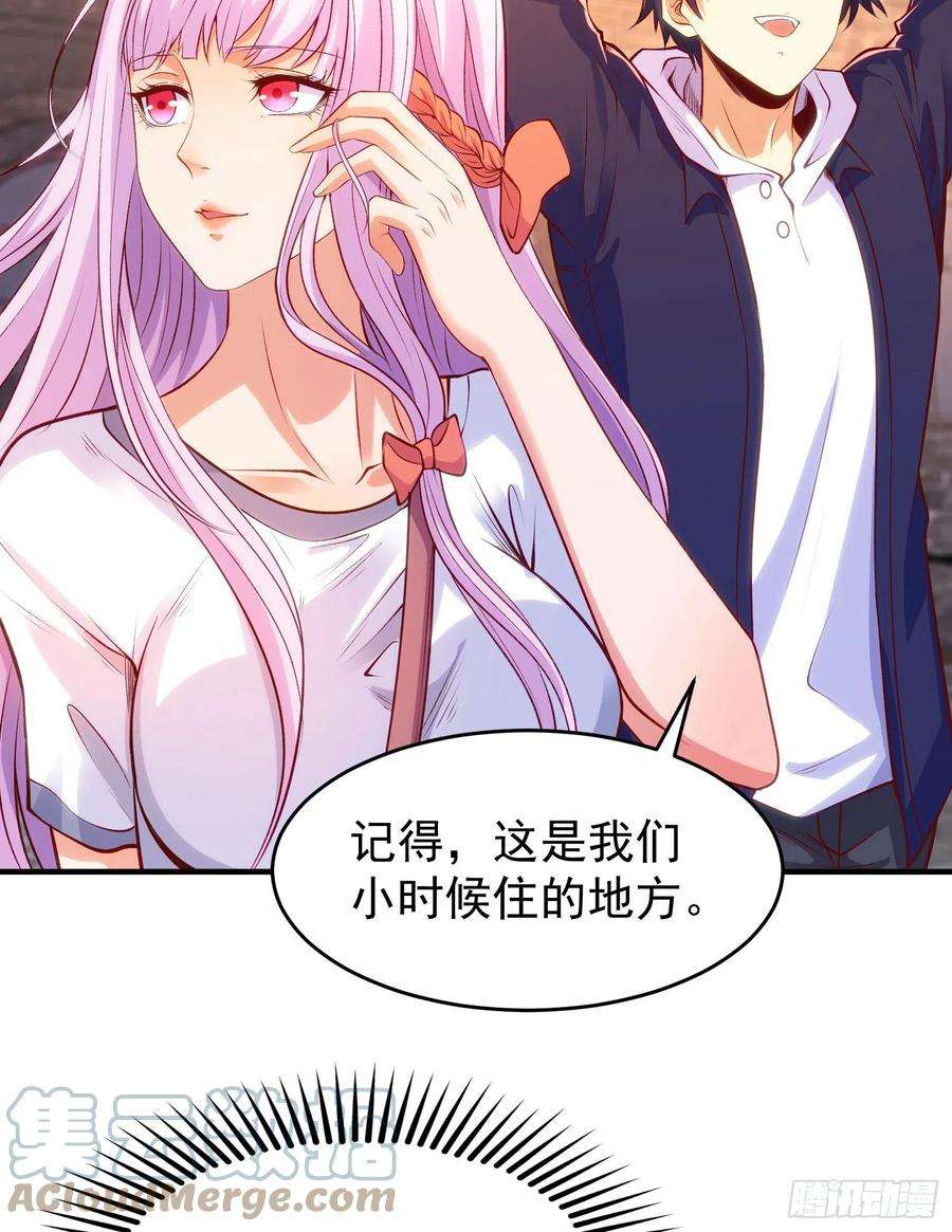 开局吻上裂口女56话 姐姐的美好话忆
