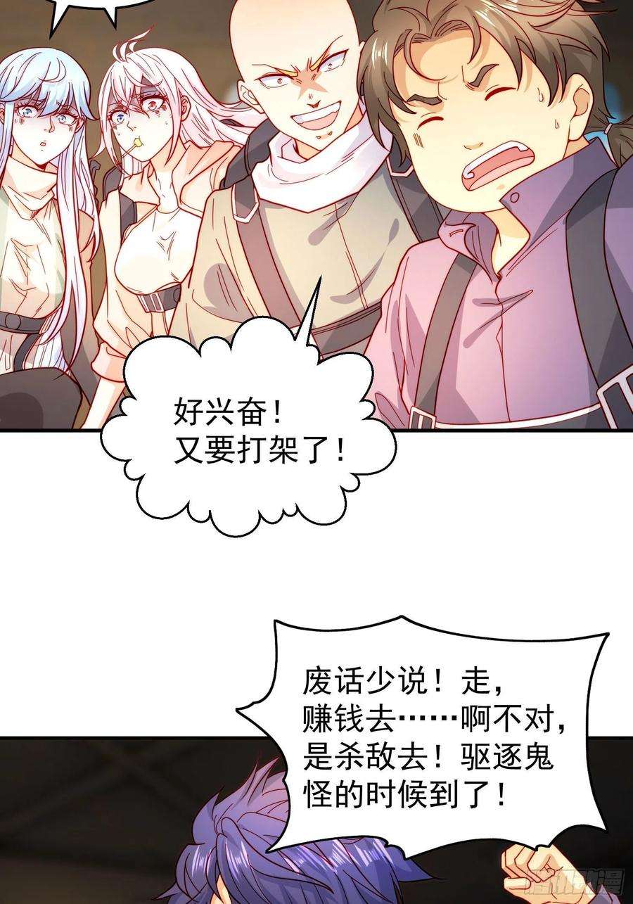 开局吻上裂口女56话 姐姐的美好话忆
