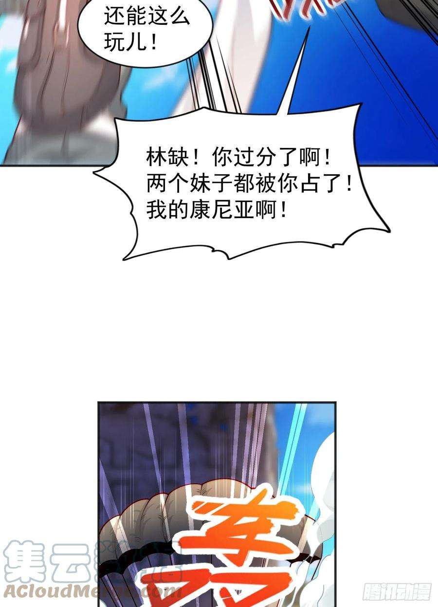 开局吻上裂口女56话 姐姐的美好话忆