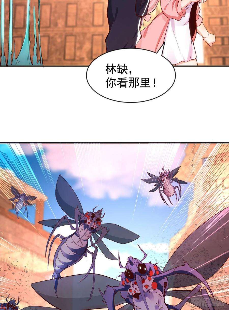 开局吻上裂口女56话 姐姐的美好话忆
