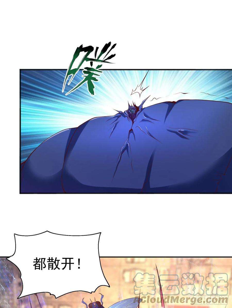 开局吻上裂口女57话 狂虫之灾！