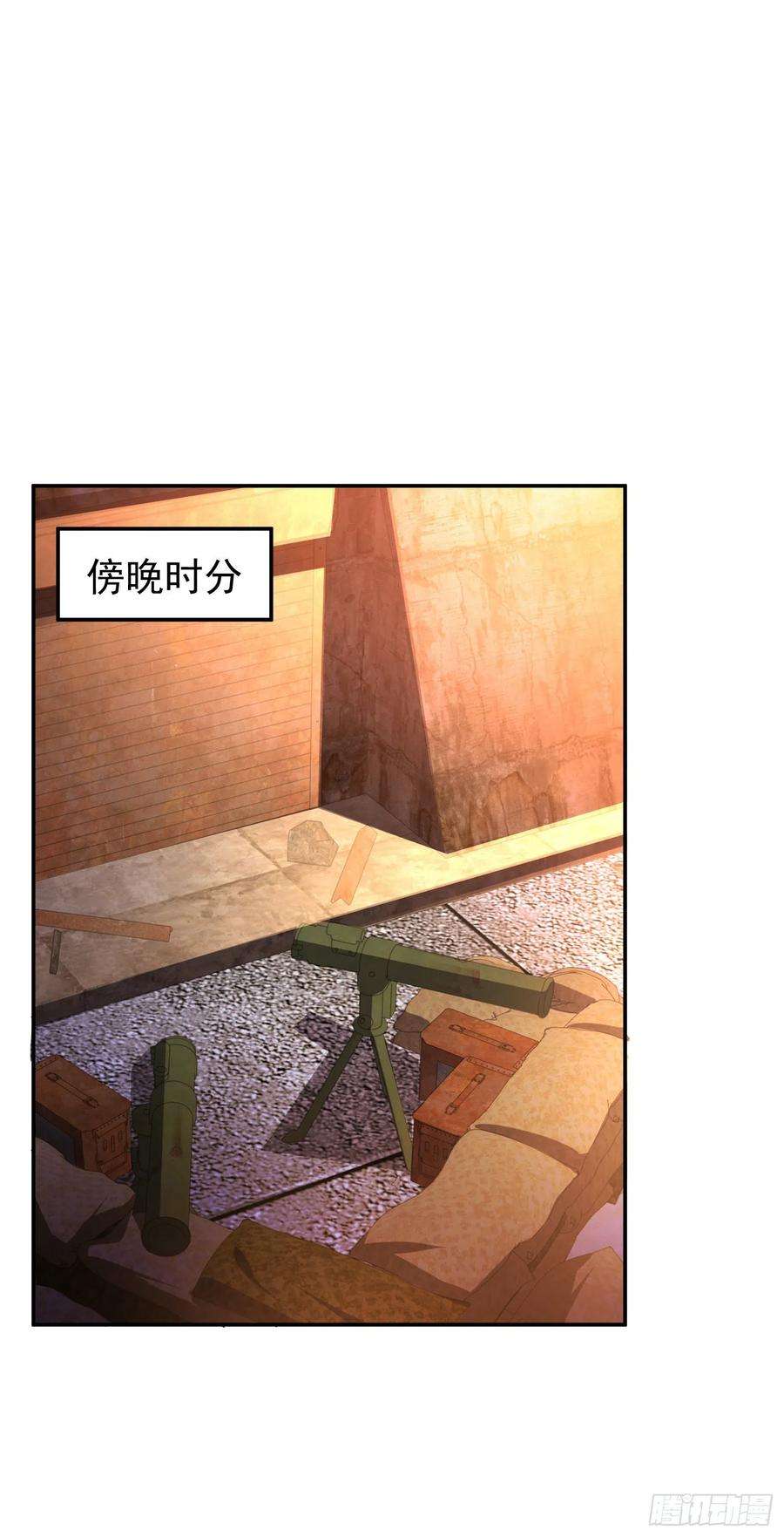 开局吻上裂口女57话 狂虫之灾！