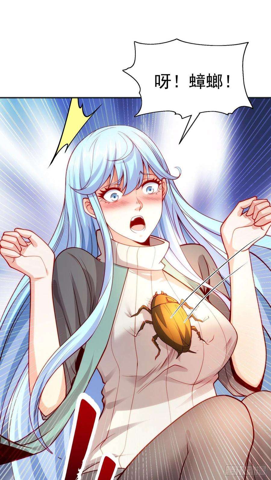 开局吻上裂口女57话 狂虫之灾！