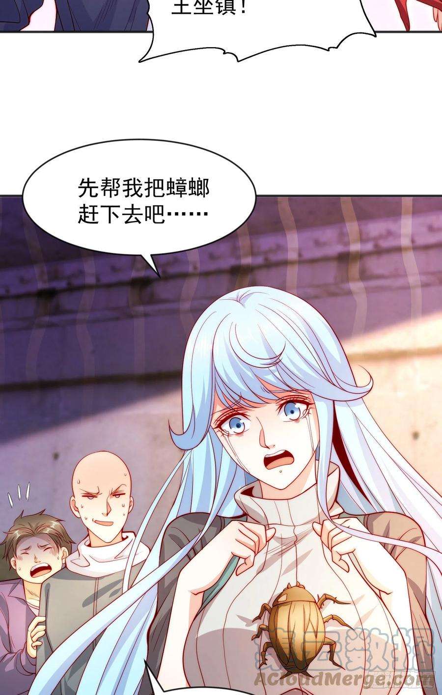 开局吻上裂口女57话 狂虫之灾！