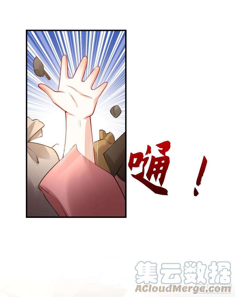 开局吻上裂口女58话 小萝莉是鬼王？