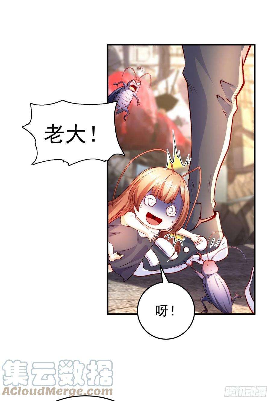 开局吻上裂口女58话 小萝莉是鬼王？