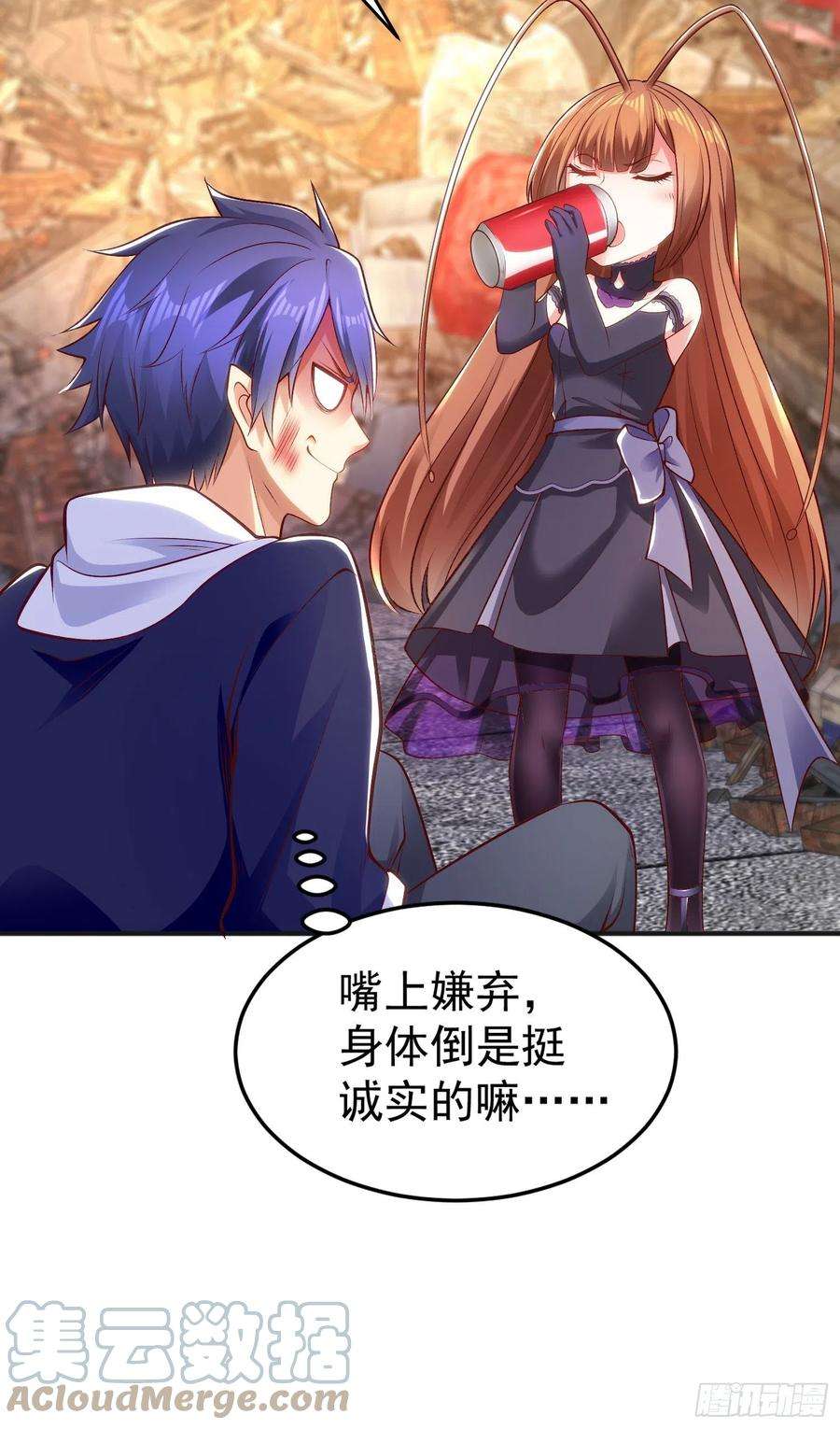 开局吻上裂口女58话 小萝莉是鬼王？