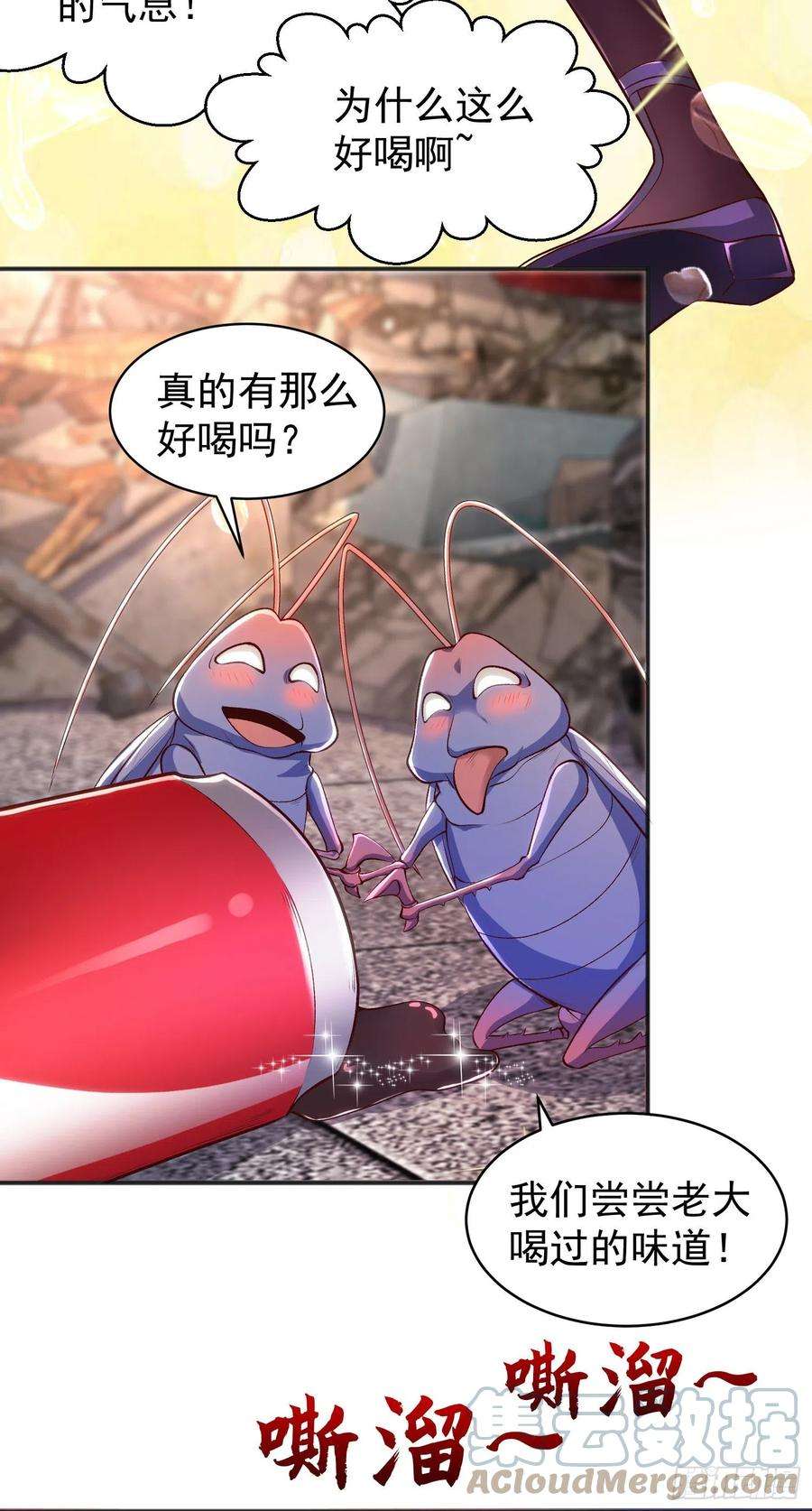 开局吻上裂口女58话 小萝莉是鬼王？