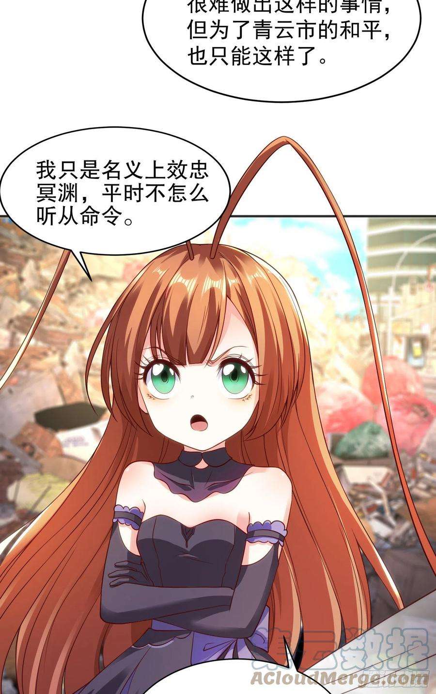开局吻上裂口女58话 小萝莉是鬼王？