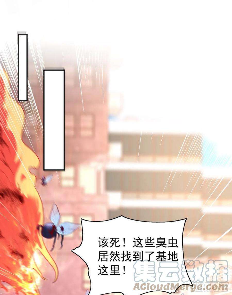 开局吻上裂口女58话 小萝莉是鬼王？
