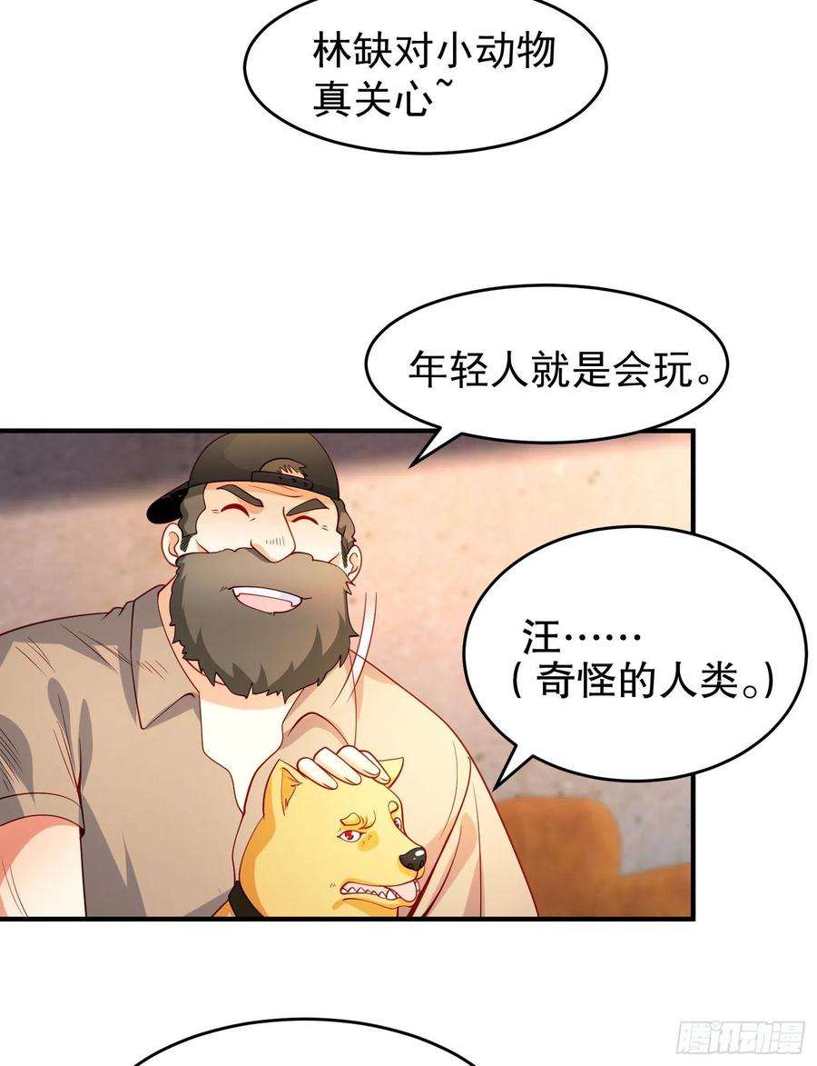 开局吻上裂口女58话 小萝莉是鬼王？