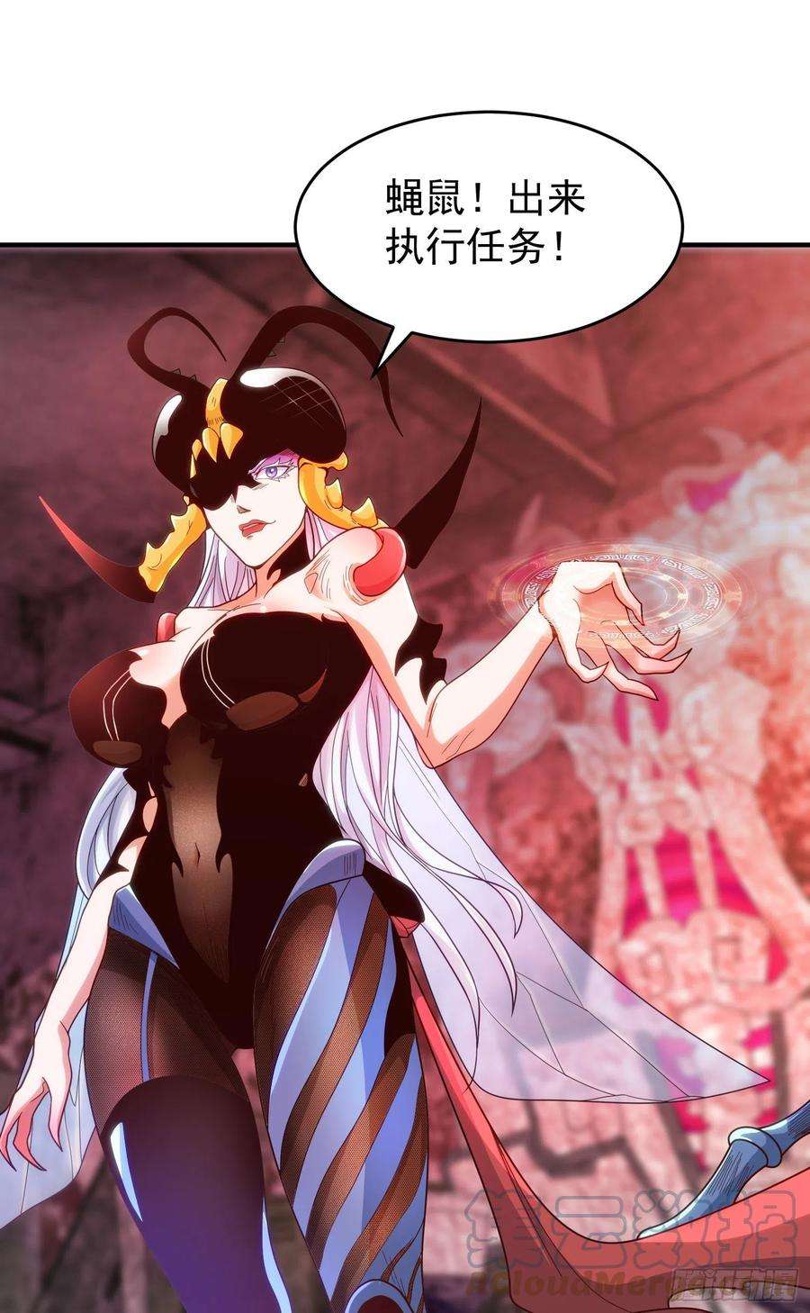 开局吻上裂口女59话 魔蝇鬼的鼠小弟