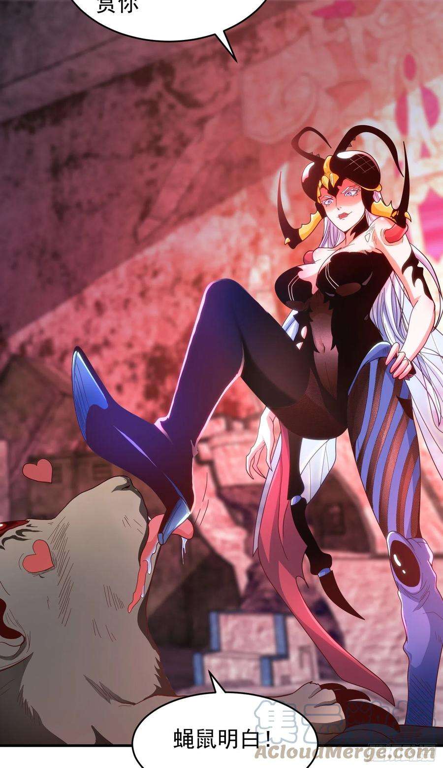 开局吻上裂口女59话 魔蝇鬼的鼠小弟