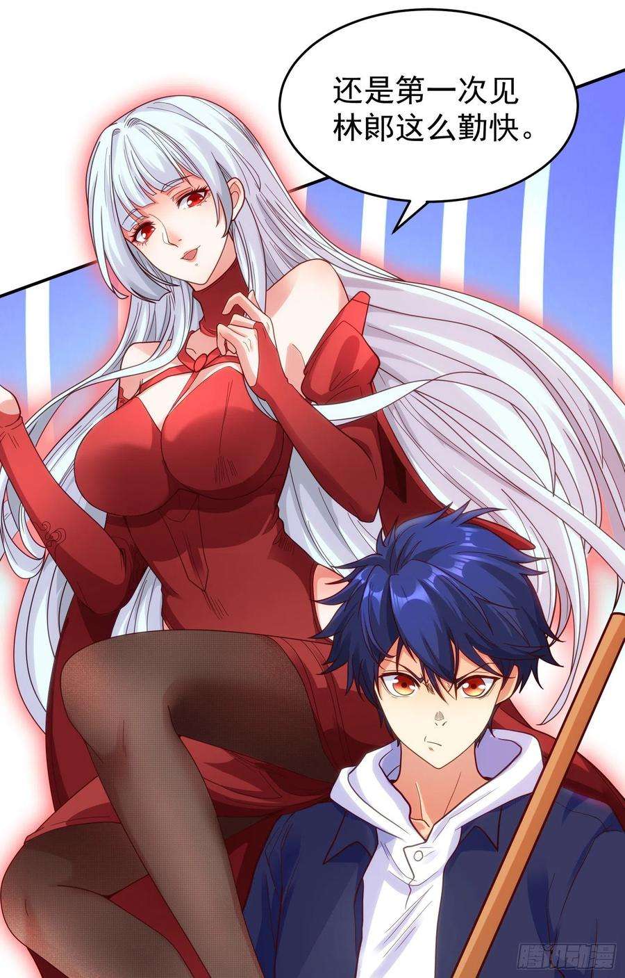 开局吻上裂口女59话 魔蝇鬼的鼠小弟