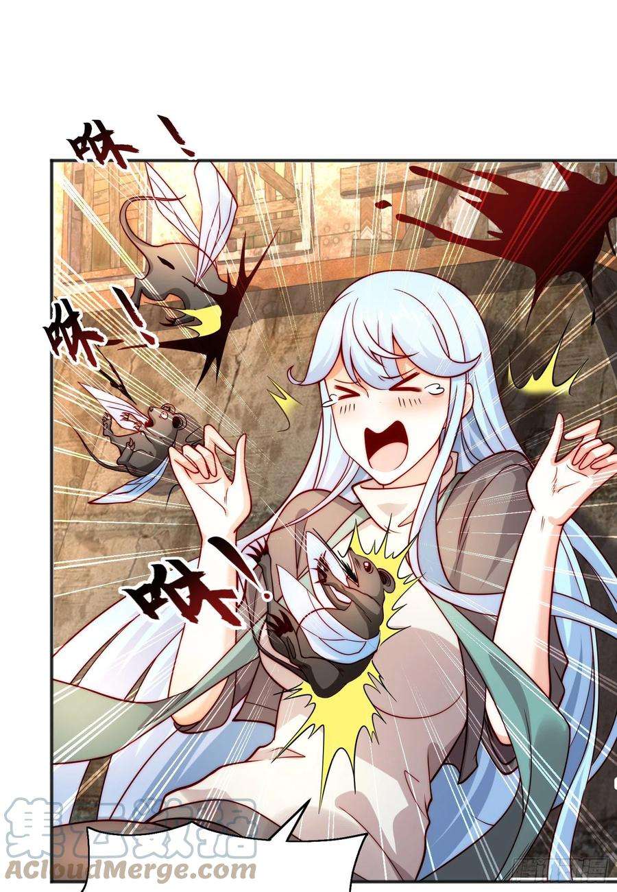 开局吻上裂口女59话 魔蝇鬼的鼠小弟