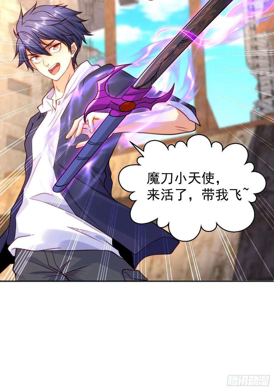 开局吻上裂口女59话 魔蝇鬼的鼠小弟