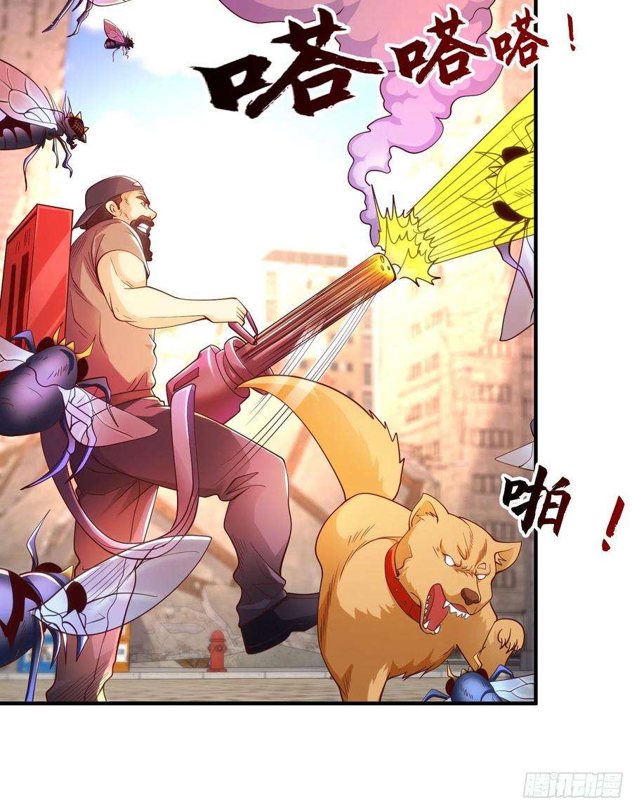 开局吻上裂口女59话 魔蝇鬼的鼠小弟