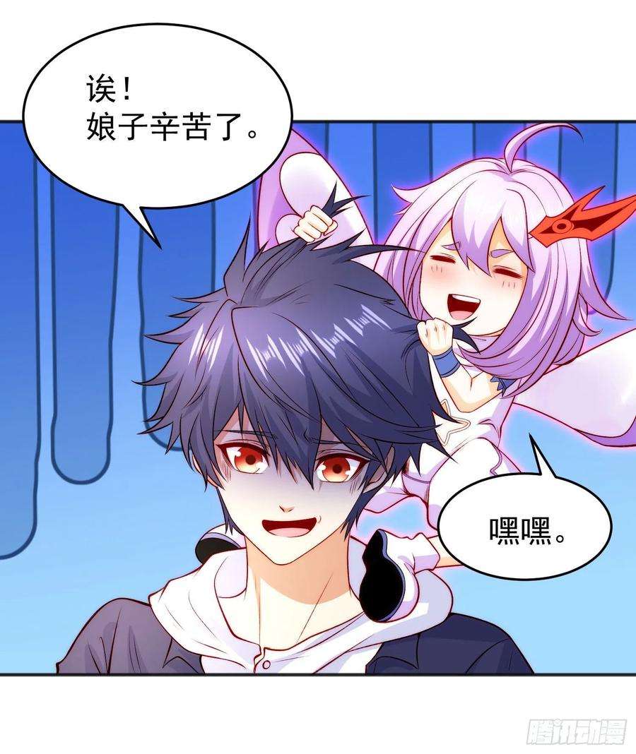 开局吻上裂口女59话 魔蝇鬼的鼠小弟