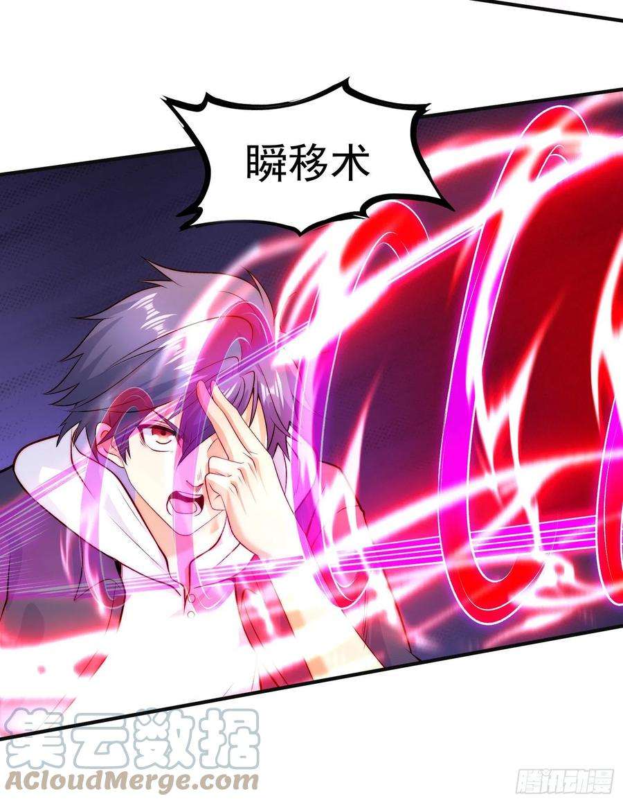 开局吻上裂口女59话 魔蝇鬼的鼠小弟