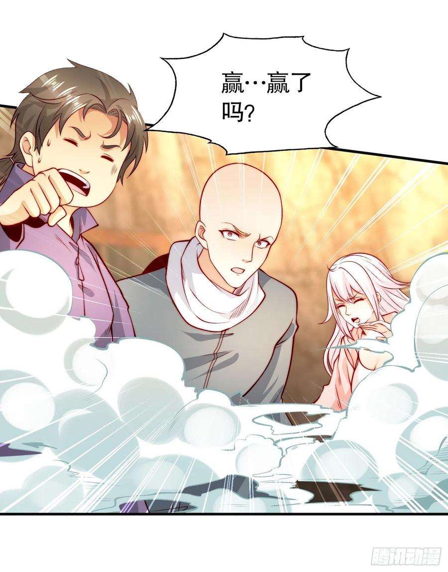 开局吻上裂口女59话 魔蝇鬼的鼠小弟