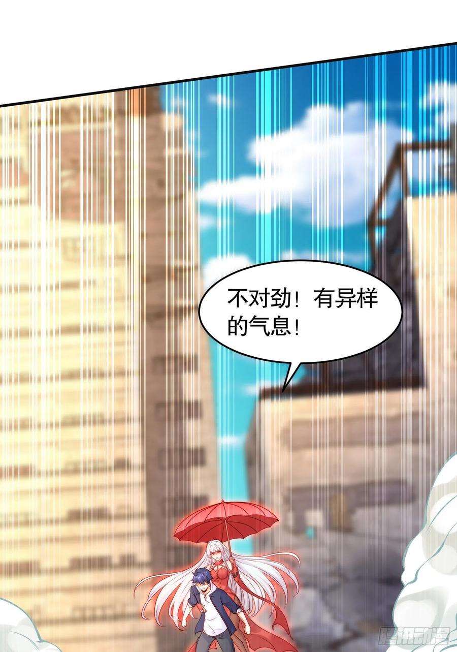 开局吻上裂口女59话 魔蝇鬼的鼠小弟