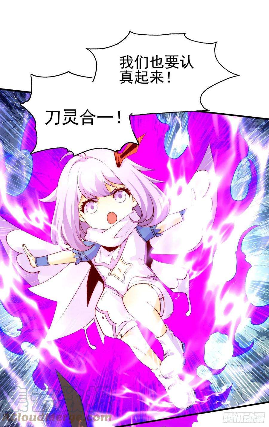 开局吻上裂口女60话 红叶被人发现了？