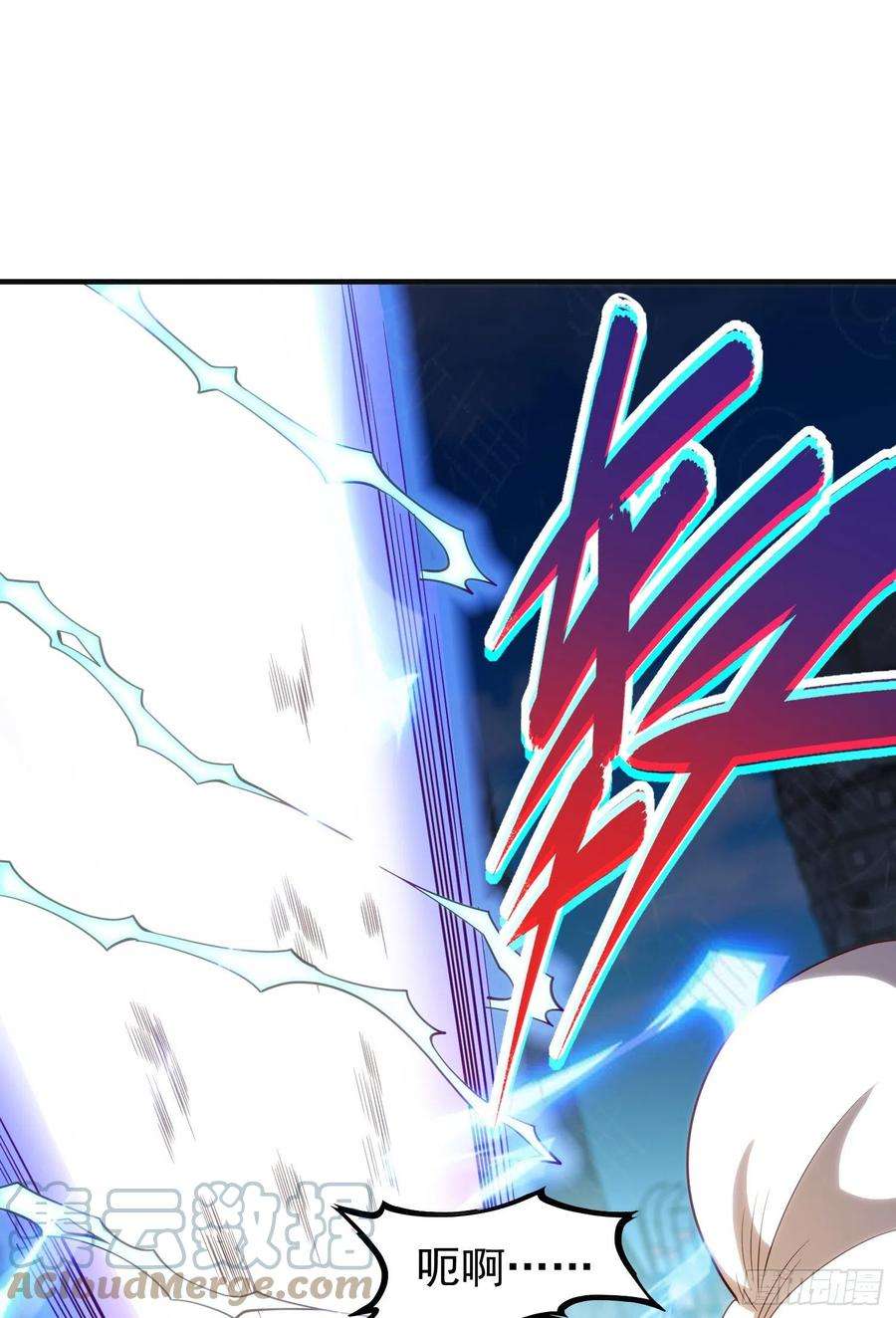 开局吻上裂口女60话 红叶被人发现了？