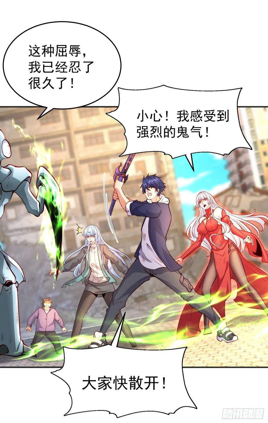 开局吻上裂口女61话 变小后的世界