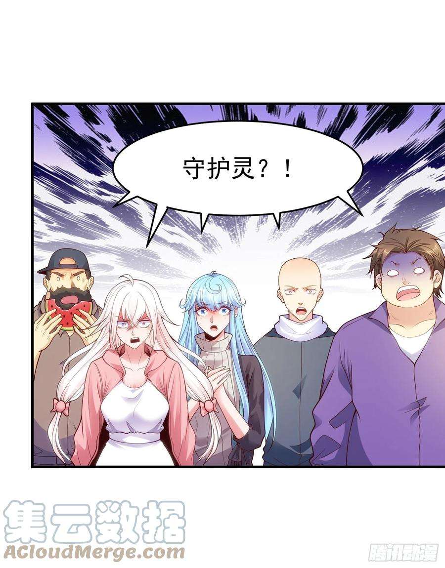 开局吻上裂口女61话 变小后的世界