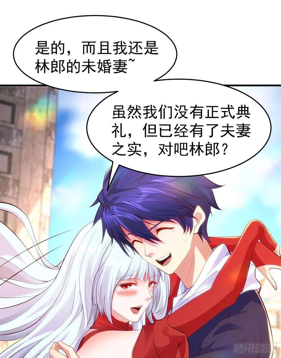 开局吻上裂口女61话 变小后的世界