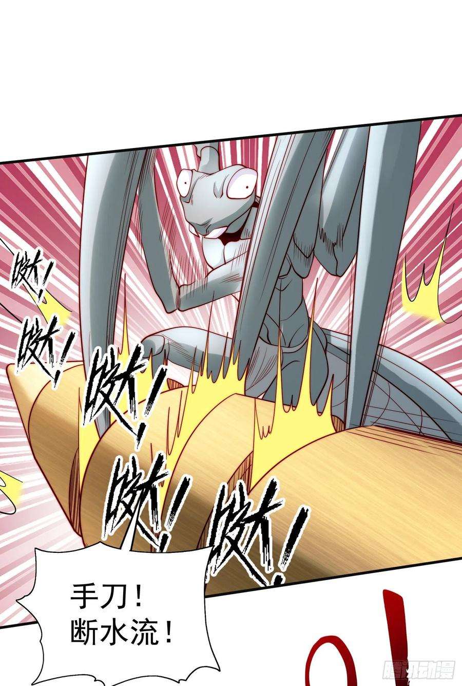 开局吻上裂口女62话 蜚蠊鬼VS魔蝇鬼