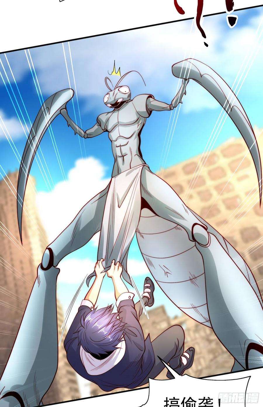 开局吻上裂口女62话 蜚蠊鬼VS魔蝇鬼