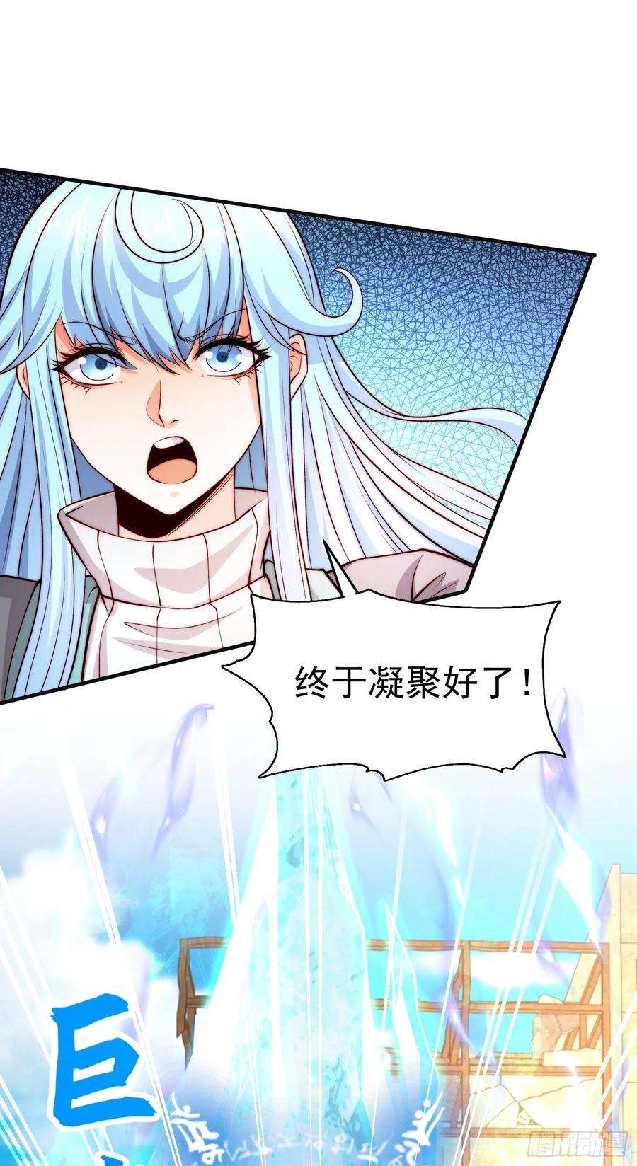 开局吻上裂口女62话 蜚蠊鬼VS魔蝇鬼