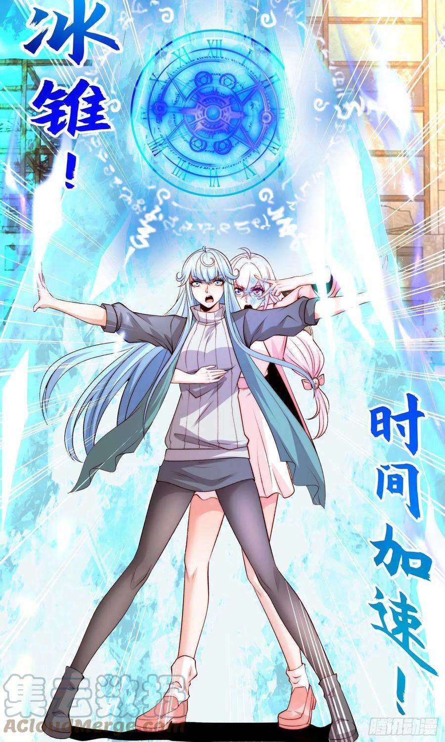 开局吻上裂口女62话 蜚蠊鬼VS魔蝇鬼