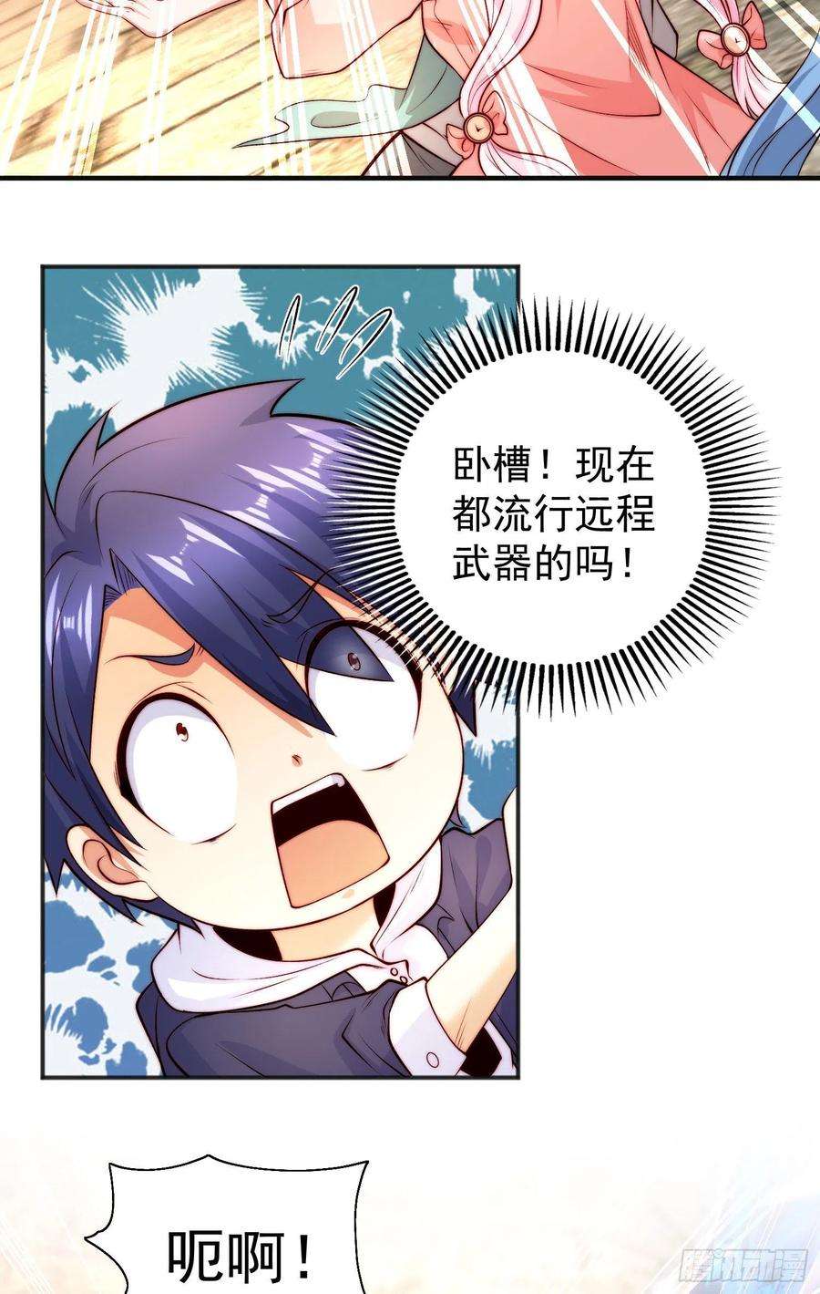 开局吻上裂口女62话 蜚蠊鬼VS魔蝇鬼