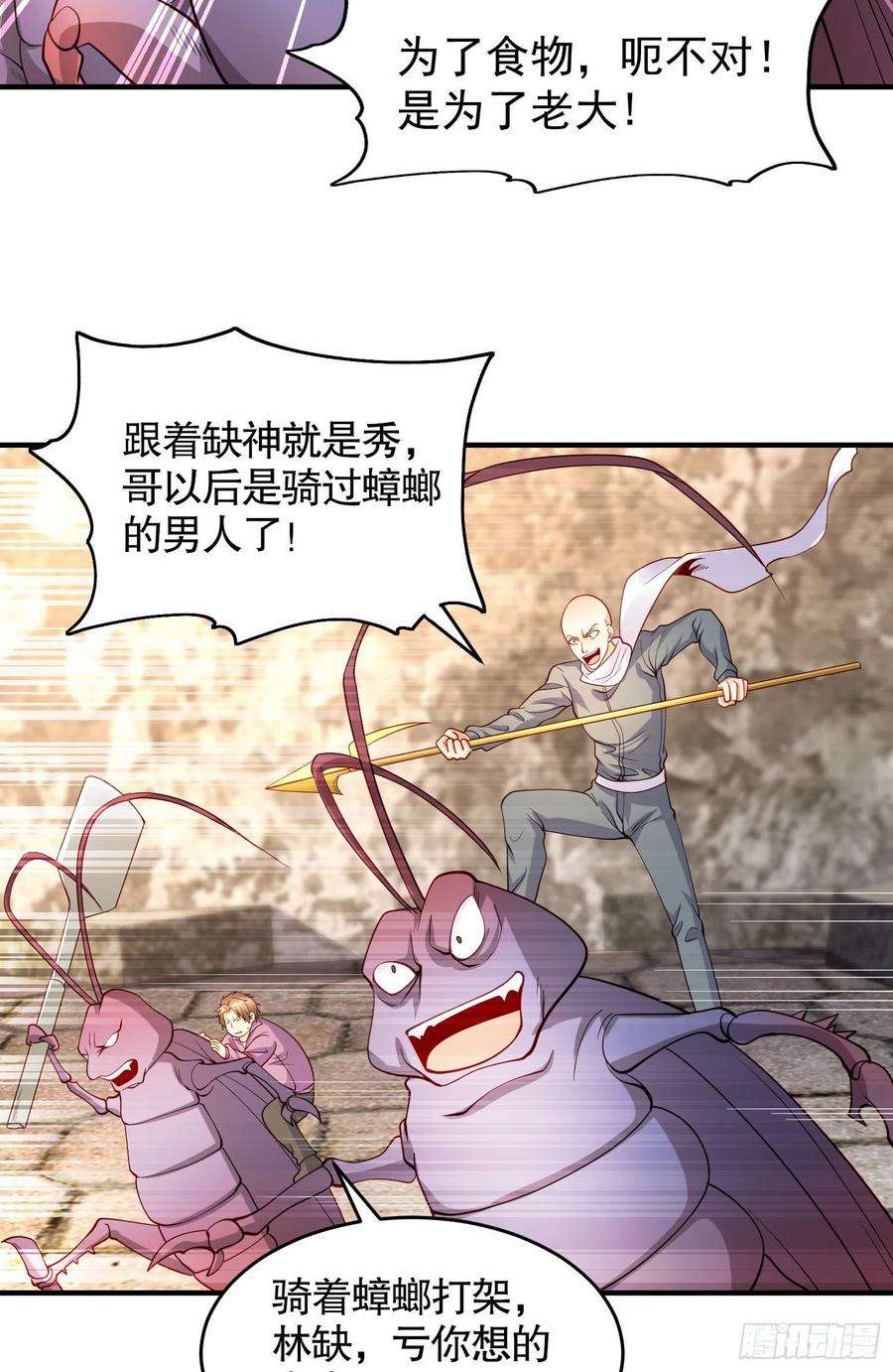 开局吻上裂口女62话 蜚蠊鬼VS魔蝇鬼