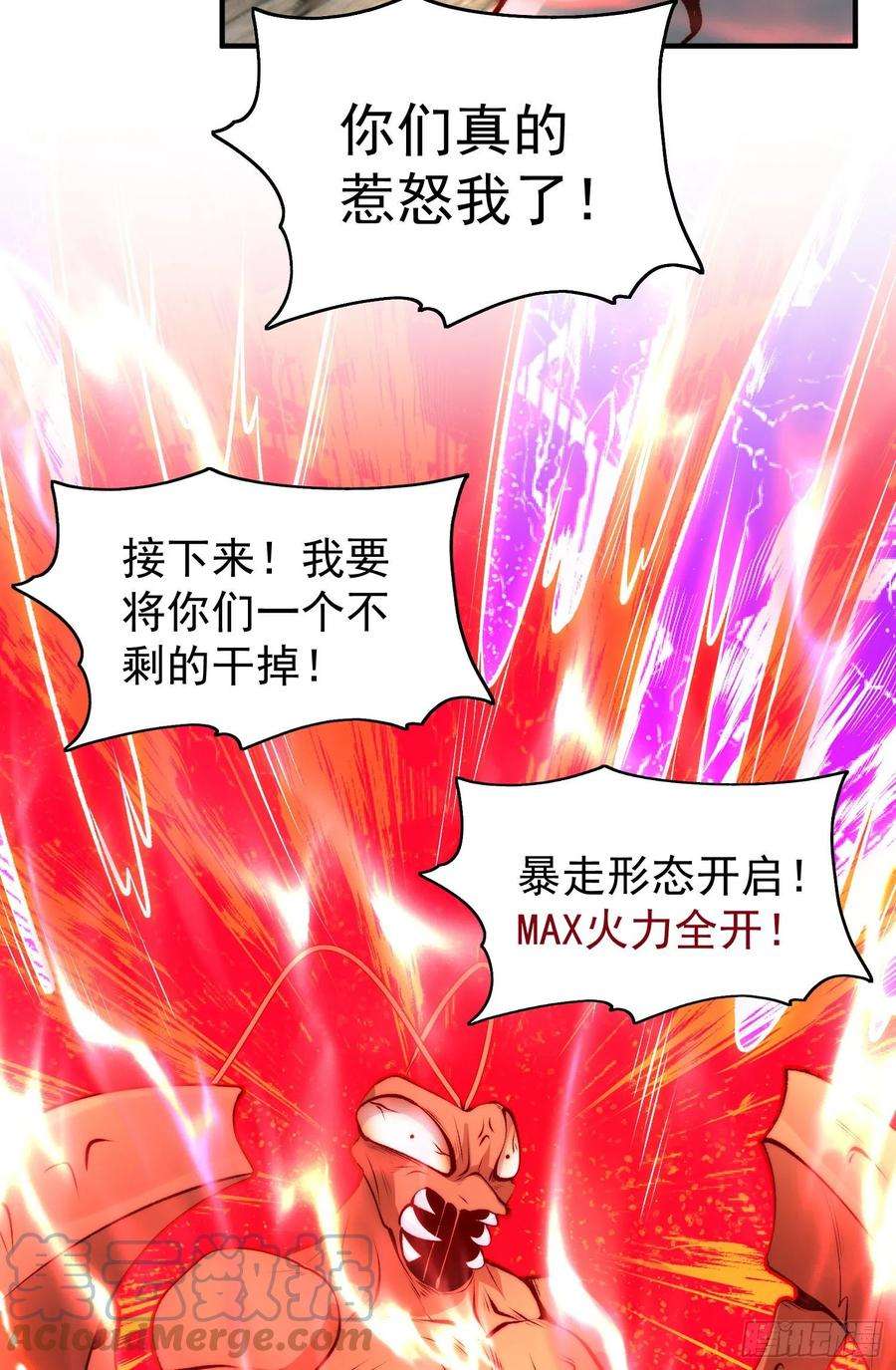 开局吻上裂口女62话 蜚蠊鬼VS魔蝇鬼